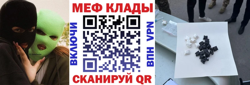 Купить наркотики Углич Cocaine АМФ Гашиш