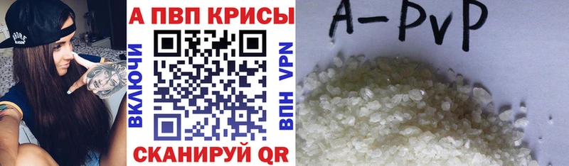 закладки  Углич  Alfa_PVP VHQ 