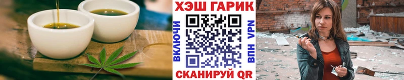 Canna-Cookies конопля  Углич 