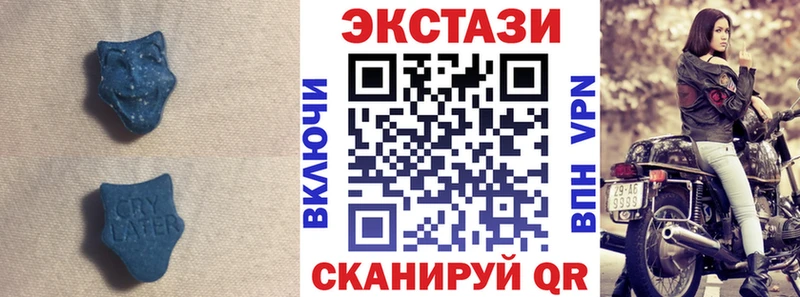 дарнет шоп  Углич  мега   Ecstasy XTC 