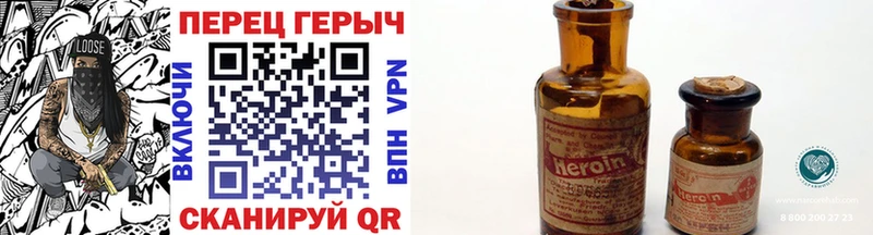 ГЕРОИН афганец  Углич 