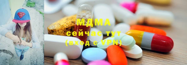 скорость mdpv Алзамай