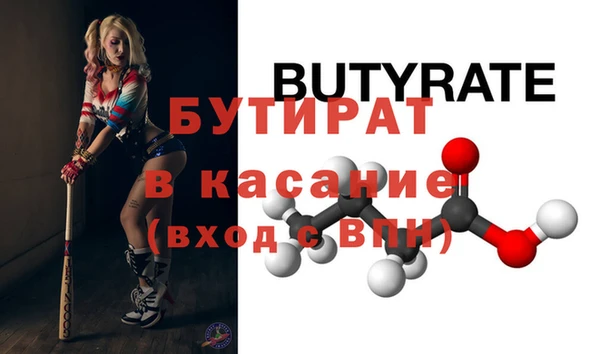 Альфа ПВП Алексеевка
