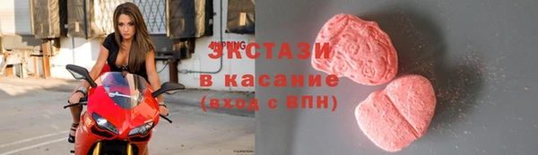 таблы Каменка