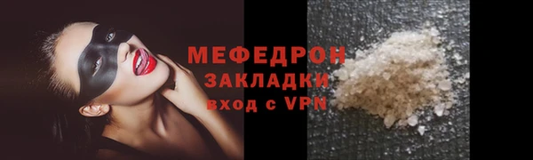 героин Каменск-Шахтинский