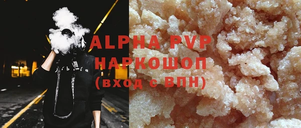 скорость mdpv Алзамай