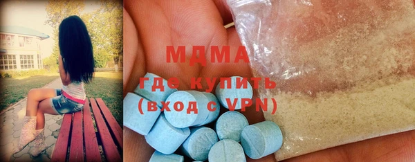 скорость mdpv Алзамай