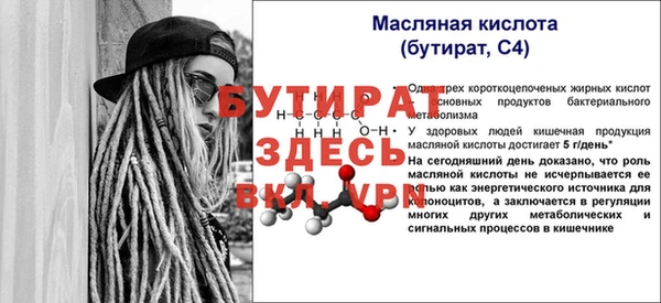 Альфа ПВП Алексеевка