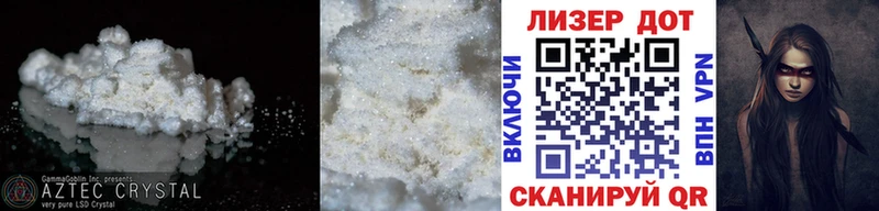 Лсд 25 экстази кислота  Углич 