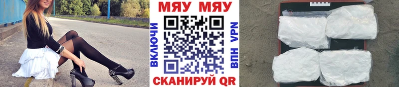 МЕФ mephedrone Углич
