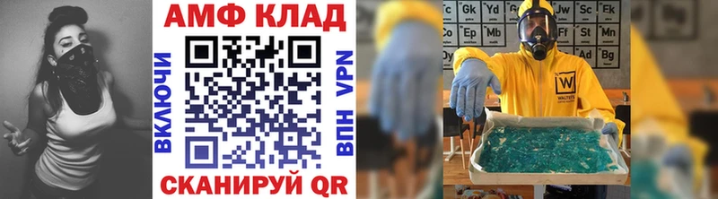 где найти Углич МЕТАМФЕТАМИН витя